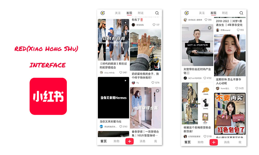 RED ( XiaoHongShu) Interfaces. Many influencers are sharing lifetyle content on the platform. 